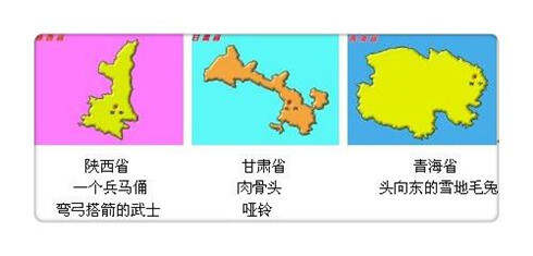 世界各国首都一览表!巧记中国各省份地图!